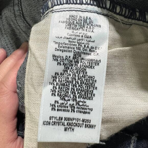 Bebe (24) (26x32) Regular Icon Crystal Knockout Skinny Jeans Myth Blue Low Rise - Picture 10 of 10